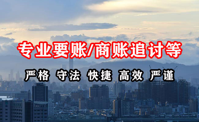 师宗追债公司